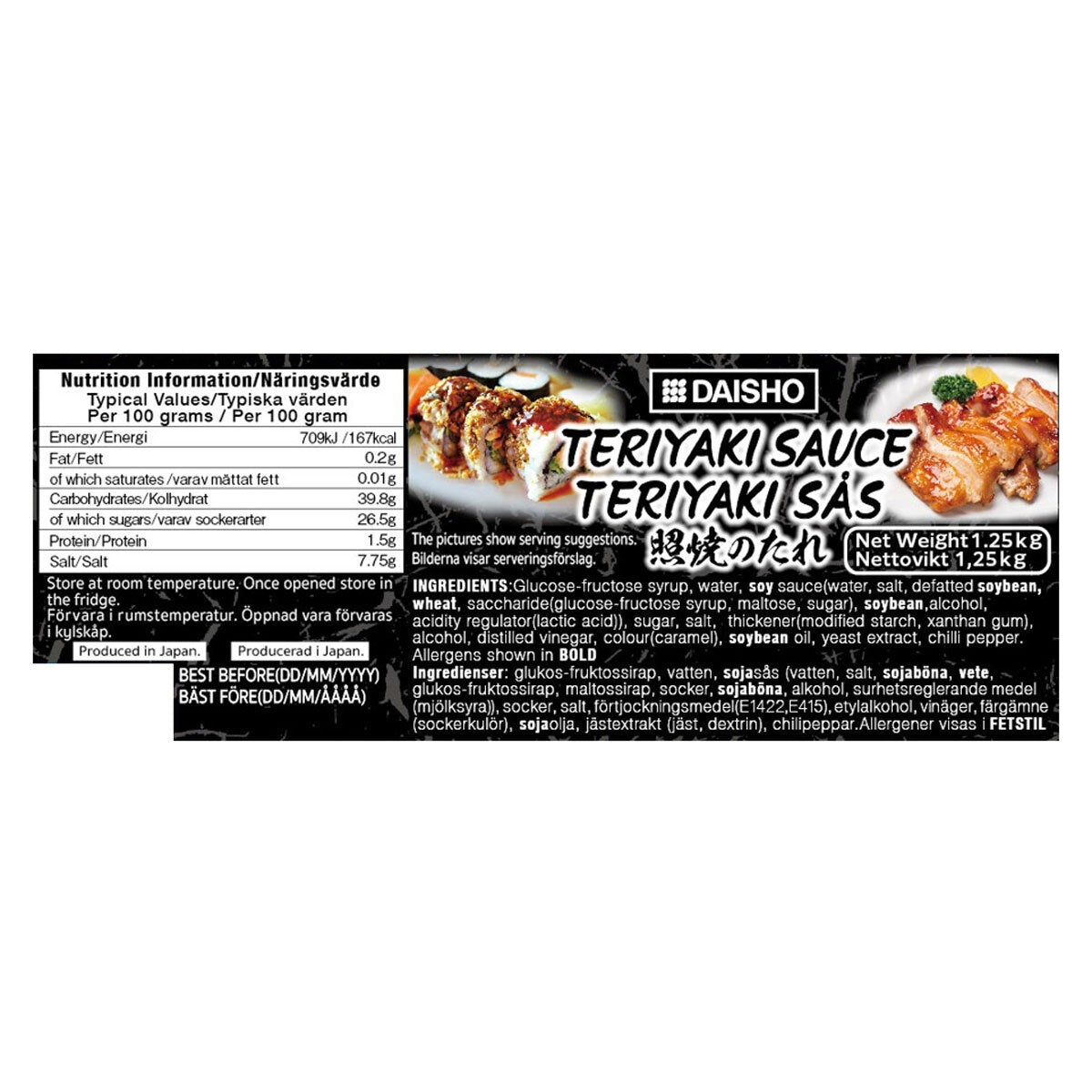 Daisho Teriyaki Sauce, 1.25kg