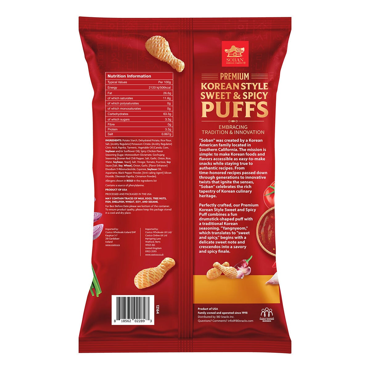 Premium Korean Style Sweet & Spicy Puffs, 300g