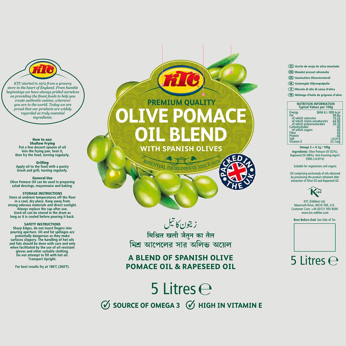 KTC Pomace Oil Blend, 5L