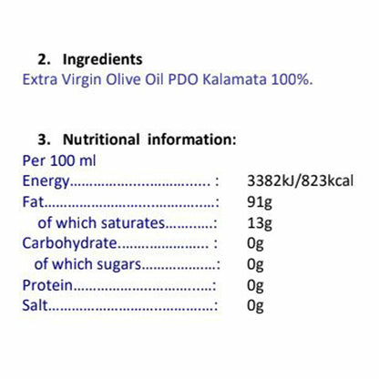 ILIADA Greek Classic Kalamata PDO Extra Virgin Olive Oil, 1L
