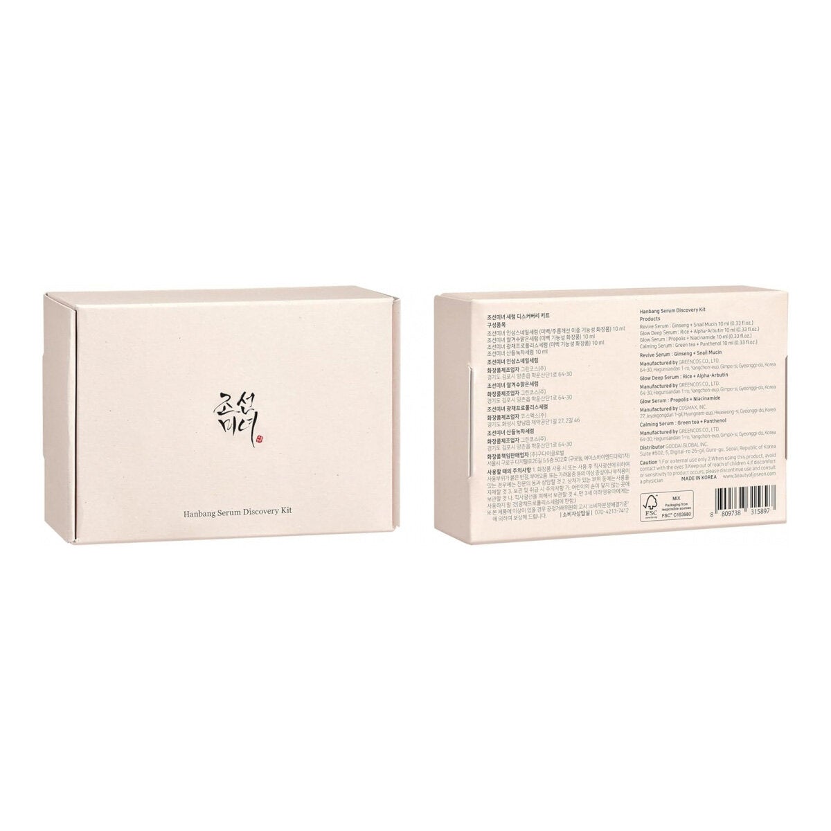 Beauty of Joseon Discovery Serum Set, 4 x 10ml