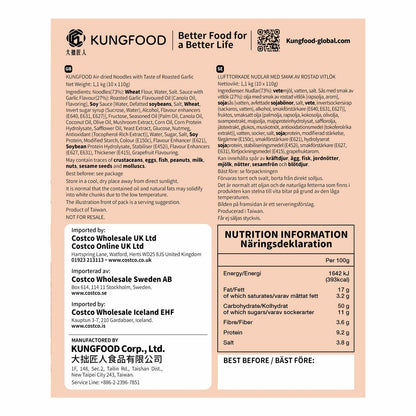 Kungfood Air-Dried Garlic Roasted Noodles, 10 x 110g