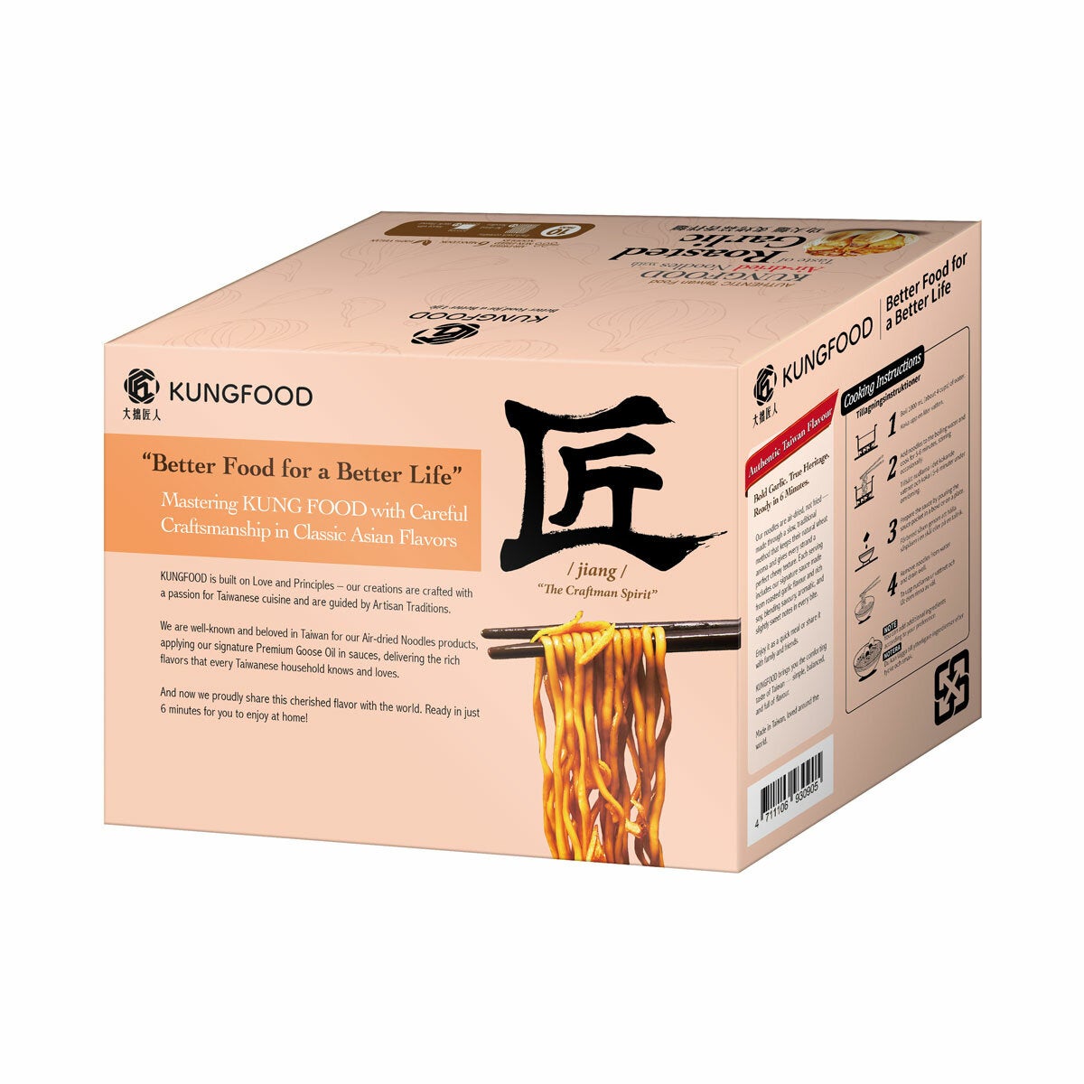 Kungfood Air-Dried Garlic Roasted Noodles, 10 x 110g