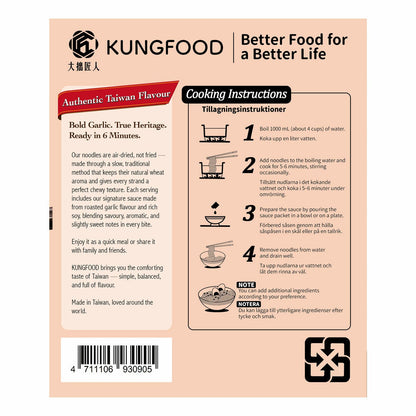 Kungfood Air-Dried Garlic Roasted Noodles, 10 x 110g