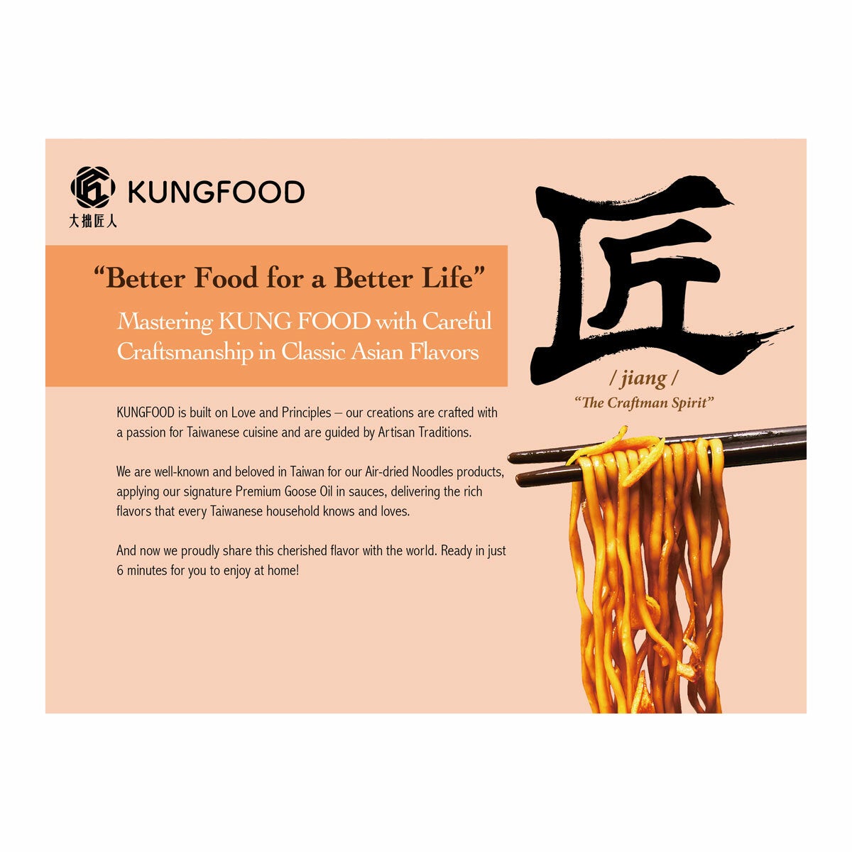 Kungfood Air-Dried Garlic Roasted Noodles, 10 x 110g