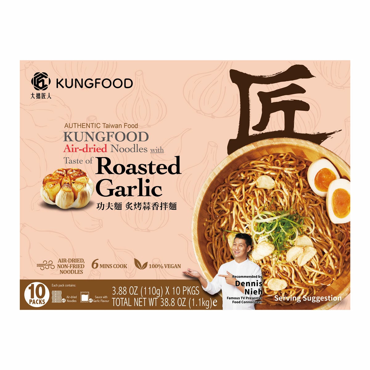 Kungfood Air-Dried Garlic Roasted Noodles, 10 x 110g