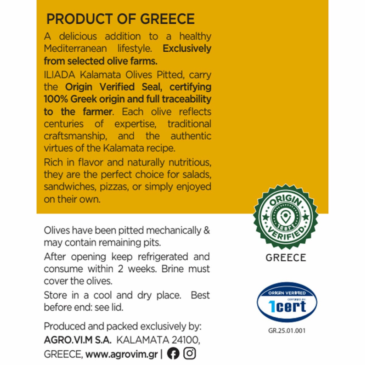 Iliada Kalamata Pitted Olives, 1.7kg