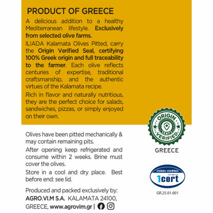 Iliada Kalamata Pitted Olives, 1.7kg